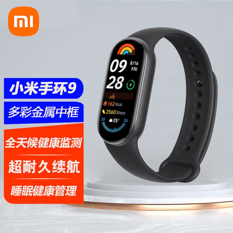 Сֻ9/9NFCֻ߾˶˯߹Ѫ˶ֻŮֻСֻ9NFCɫ+Ĥ*2