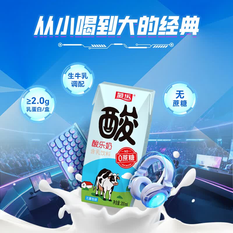 ���֣�JULE�������������̺�������200ml*10�� �����������������Ʒ ����Ʒ���С�������������