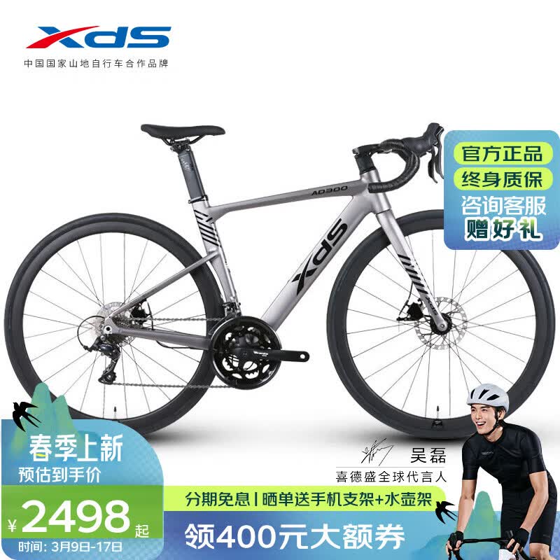 Ӫϲʢxds·гAD300Ʒ1824Ͱṫ·Һ510mm2464.02Ԫȯ