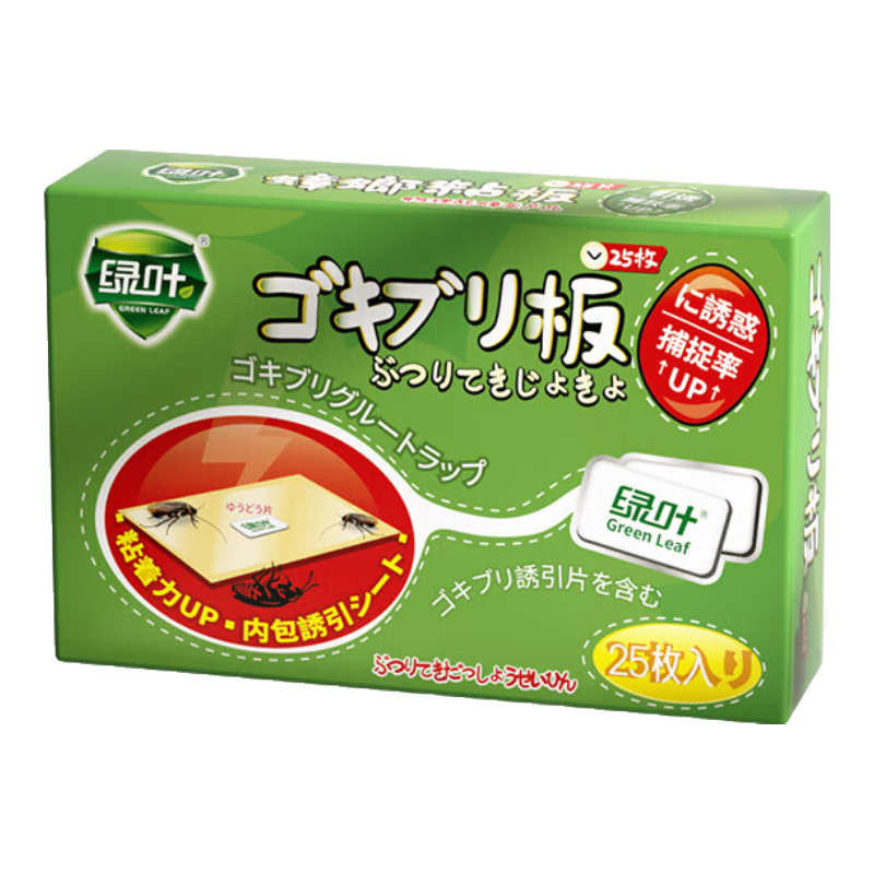 ��Ҷ��������ճ��ɱ����ղ��������������25Ƭװ ��������ǿ����25Ƭװ+25����Ƭ