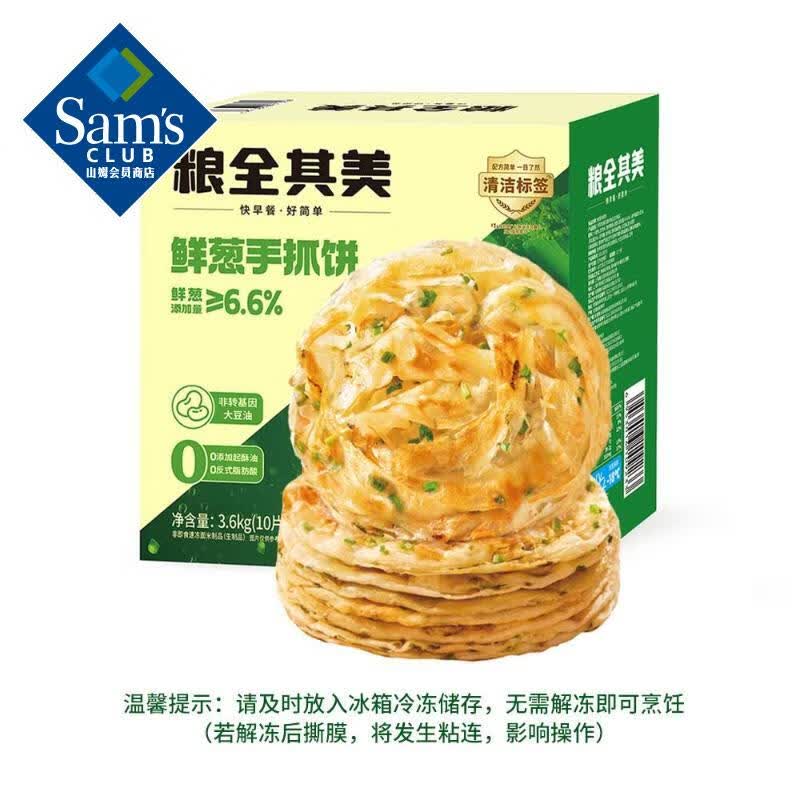 ȫ ʴץ 3.6kg(10Ƭx3) 3.6kg (10Ƭx3)47.88Ԫ