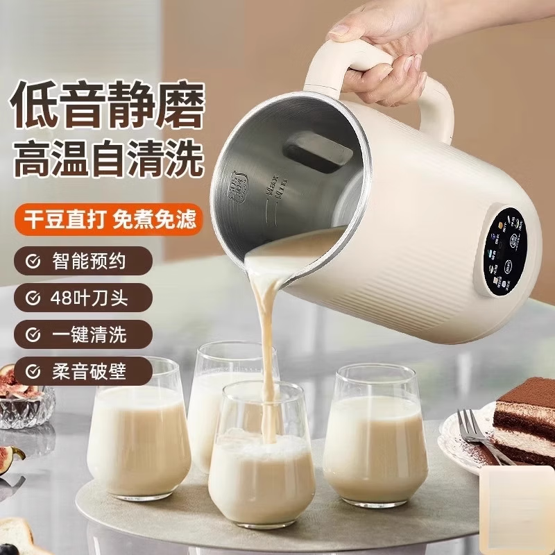 Joyoungͬ¹ƷƱڻö๦ܾȫԶС󶹽 1000mlֵƬ 1000L98Ԫ
