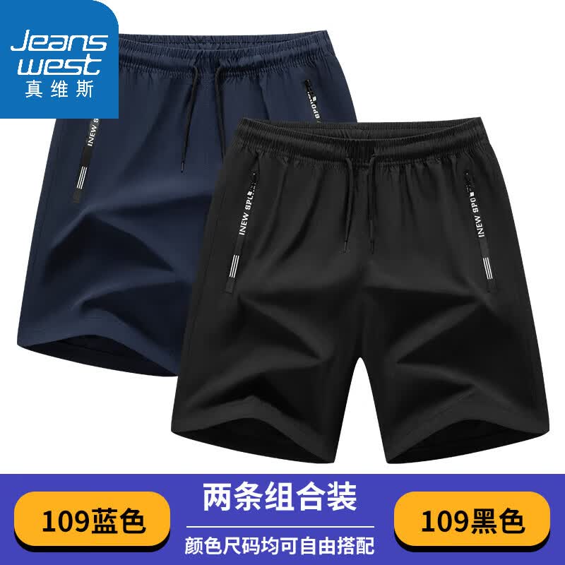 ά˹Jeanswest̿ļпֿװ˶˿ٸɼԼʱɳ̲ YJGF-109-ɫ+ɫ 8XL 235-25049Ԫ