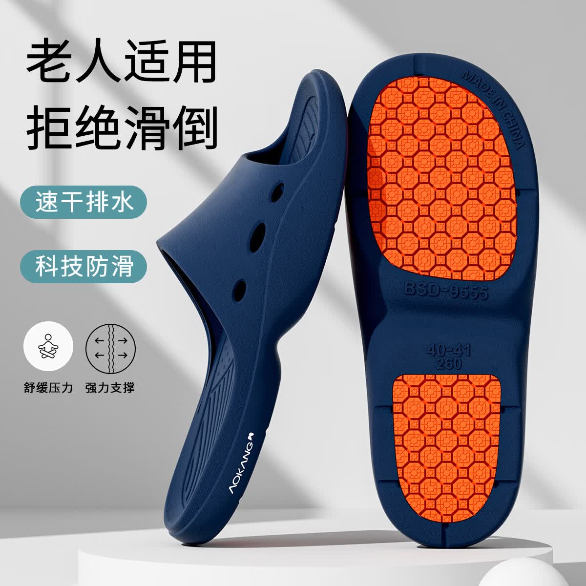 ¿Aokang˷ЬʿھӼԡϴЬ  42-43 ʺ41-4229Ԫ