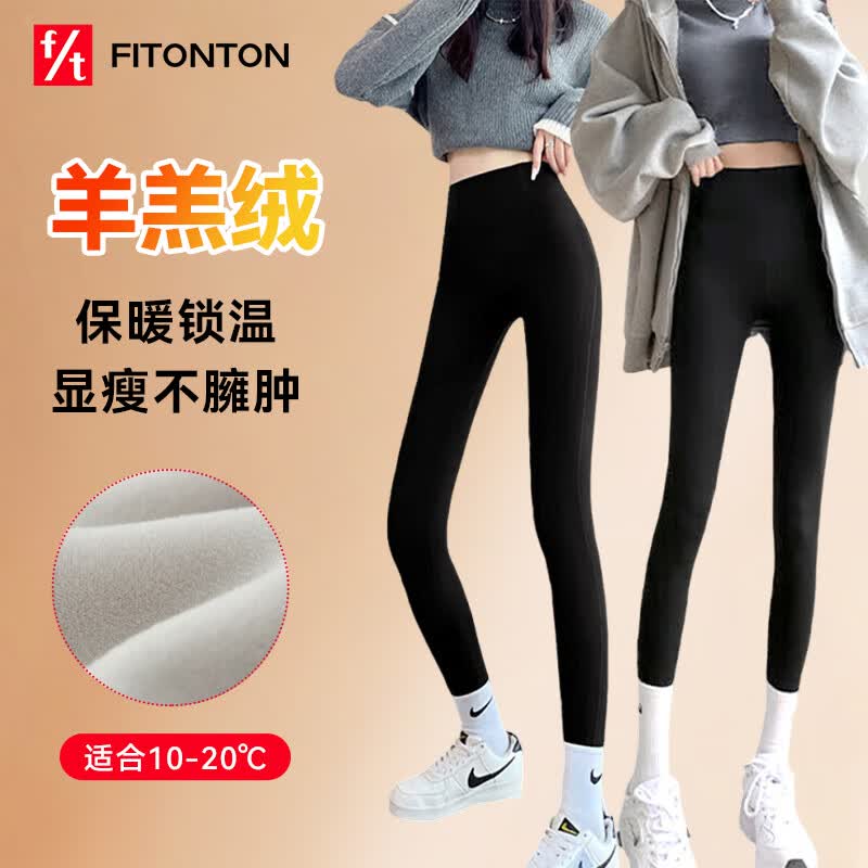 FitonTon�����Ů�⴩�����Ӻ���޴�׿���������ո��޺������٤������ 62.37Ԫ