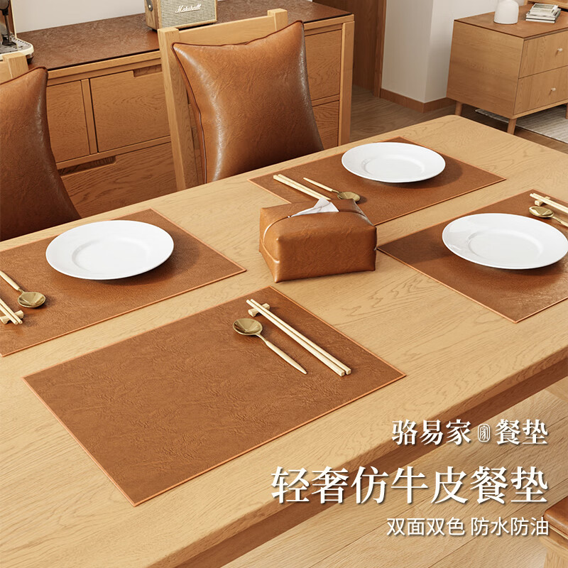 ���׼ң�Lorica����������ȵ���ò͵�߼������������̷�ˮ����Ƥ����� �͵�-İҰ��һ�濧һ���ء� 30*40cm 1Ƭװ�����ͷ��̣� 29Ԫ