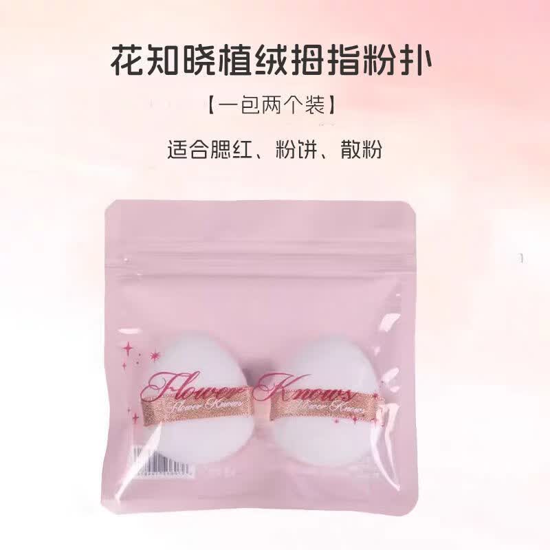 ��֪����Ʒ��֪����ݮ����ذ�������������˿ɰ��޻�����Ϧ���˽����� ֲ��Ĵָ����װ 2��