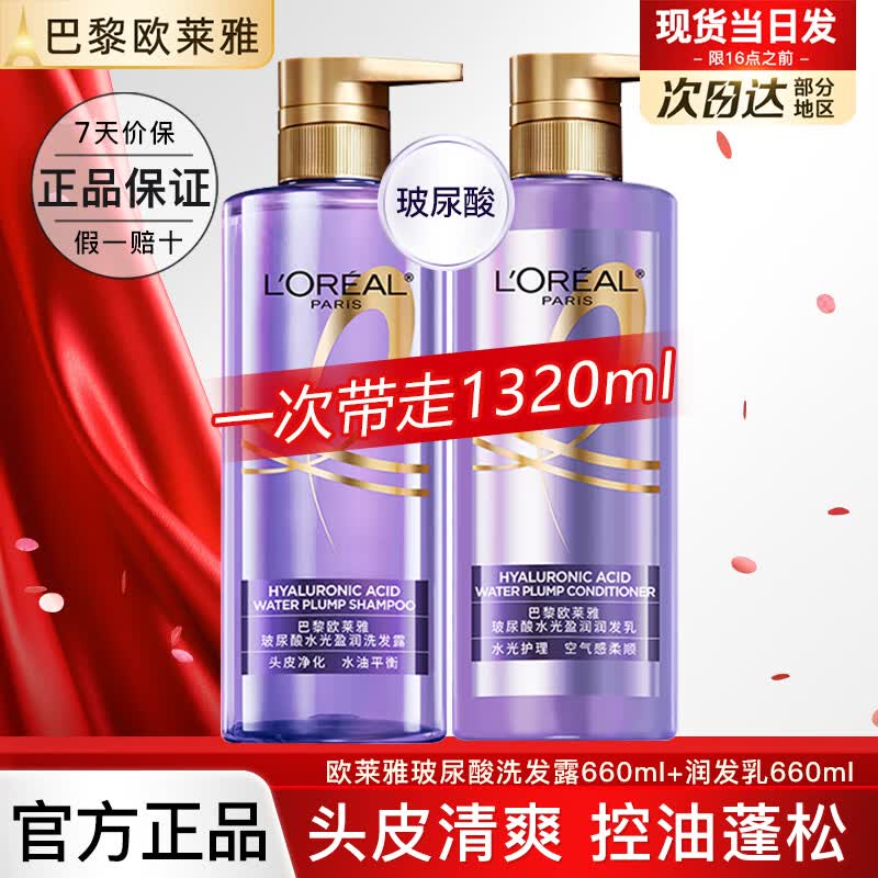 ŷ����ϴ��ˮ�ϰ�ƿ������ϴ��¶ϴ����װϴ����������˳����olaiyaϴ��¶660ml+����660ml