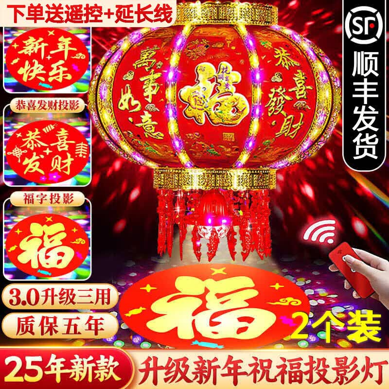 ʢ��Բ���������Źҵ���ת�߲�led�ƽ����̨����װ��ϲ�ֽ���2025������ �̽𷢲ƿ3��ͶӰ��+ң�ء� 180#ֱ��72cm��һ��װ��