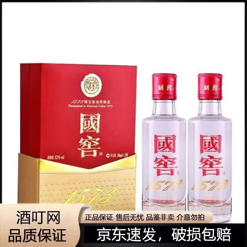 �����Ͻѣ�LUZHOULAOJIAO��1573С�ư�52��Ũ���Ͱ׾�50mL2ƿ���װ 162Ԫ