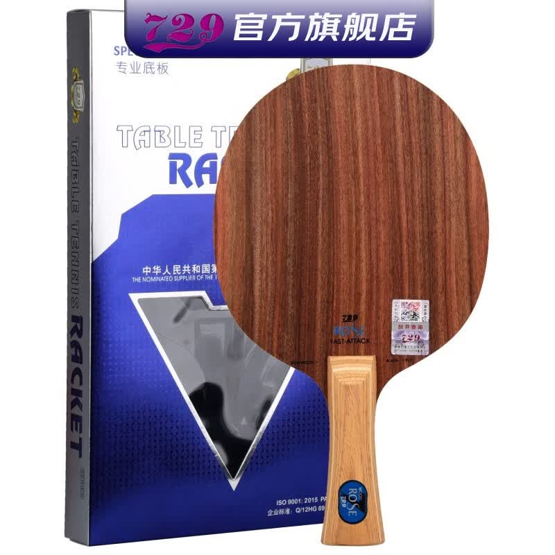 729�����̴ƹ����װ� ƹ������õ��5��ľ�칥�͵�ֻ õ��7_���FL(����) 84.4Ԫ