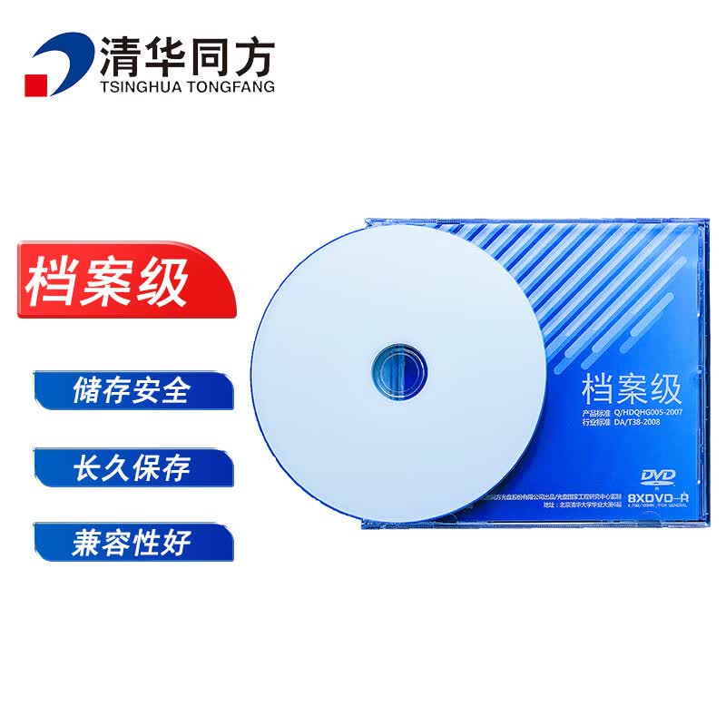 廪ͬ ¼Ƭ 칫Ĳ  DVD-R 4.7G  1Ƭ DVD-R 4.7G ̿ɴӡ