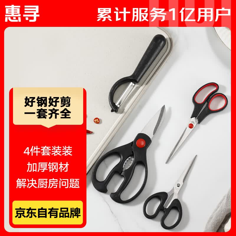 ��Ѱ ���ü���4����  ��ͥ�������Ӽ��ֹ����칫ѧ���� ���� 19.9Ԫ��2��(��9.95Ԫ/��)