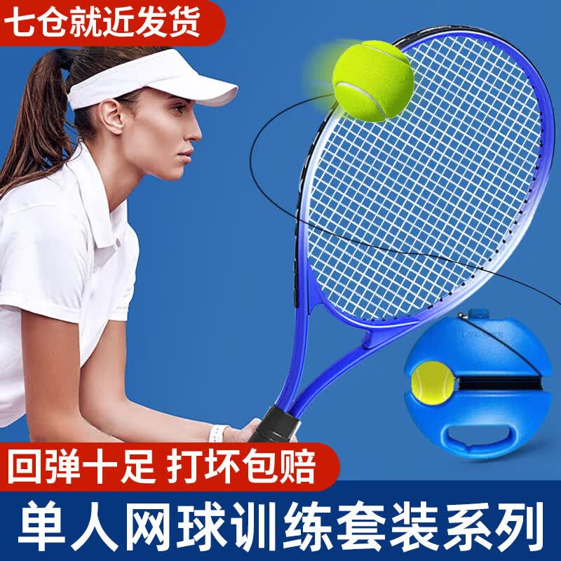 ������ ����ص�ѵ������������������ߴ�����������Ů���˳�ѧ����ϰ 1��������+3����+����+�ֽ� 69.9Ԫ