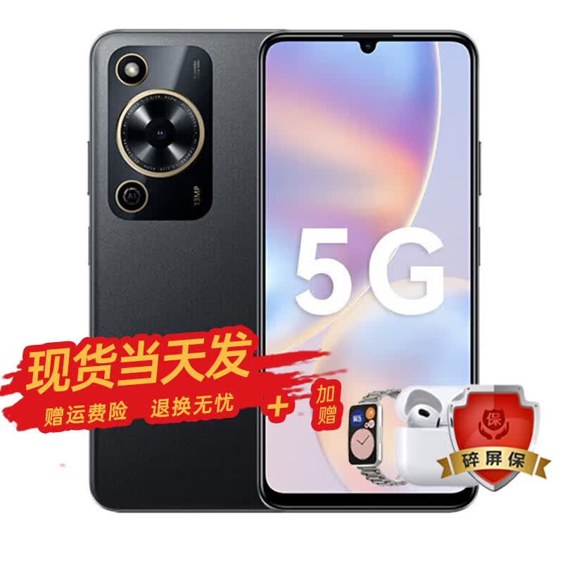 Ϊѡֻ70MƷ5Gֻ5000mAh24ڡϢ70M 󴢴Hiϵ ׽ 6GB+128GB  ӱ+888Ԫ