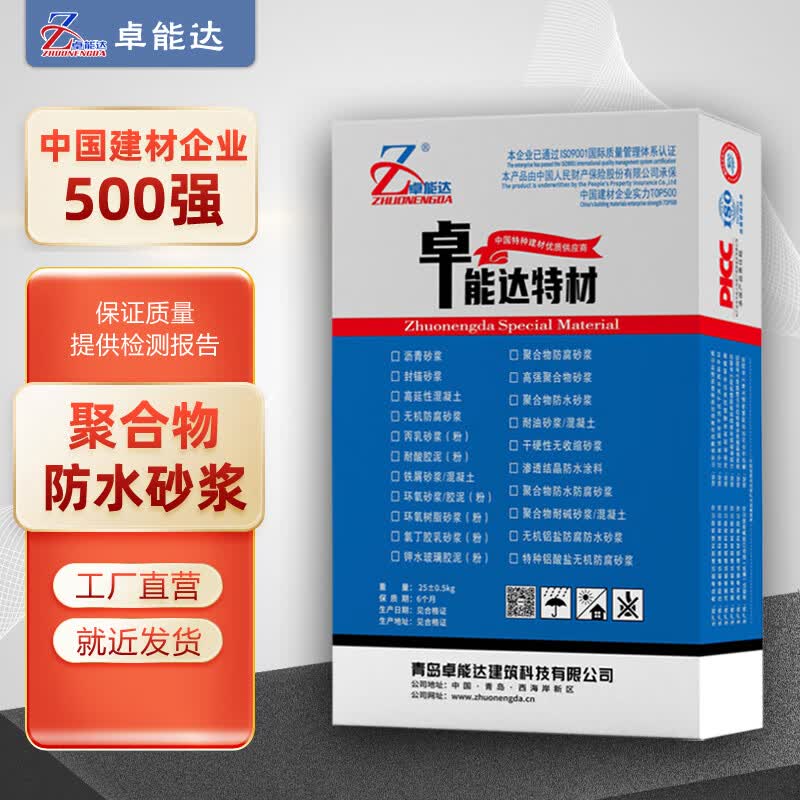 ׿�ܴ�ۺ����ˮɰ��������ˮ�����Ӿ���޲�ˮ��ɰ�� 2�;ۺ����ˮɰ��