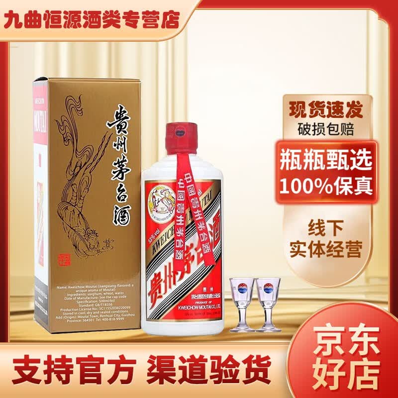ę́ ę́ 500ml531345Ԫ