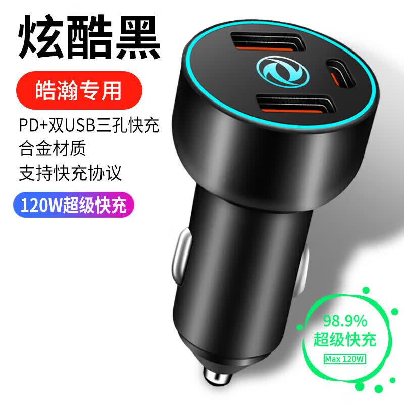 ���ʺ�ר�ö�������嫳��س����������ת����ͷ��䳵��24-25 ���ר��3�ڿ��120W��ɫ