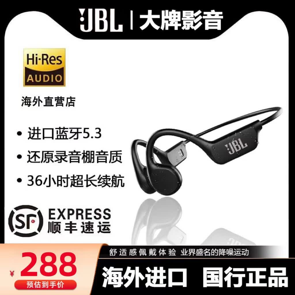 JBLǴ2025¿߹Ҳʽ˶Ӿˮʽ ɫ208Ԫ