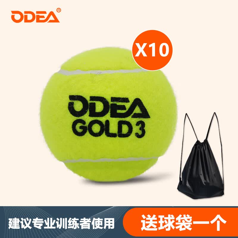 ŷ�۶�ODEAŷ�۶�gold����ѵ����DD3�ߵ��ʹ���ĥ�߼�רҵѵ������gold GOLD-DD3/10�������һ��