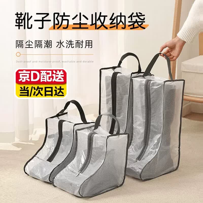 ����Ʒѥ�����ɴ�Ь�ӷ����ַ�����ù��Ͳѥ�����׿�ѧ��Ь�����г�ѥ ����Ь���ڱߡ�20*28*48��