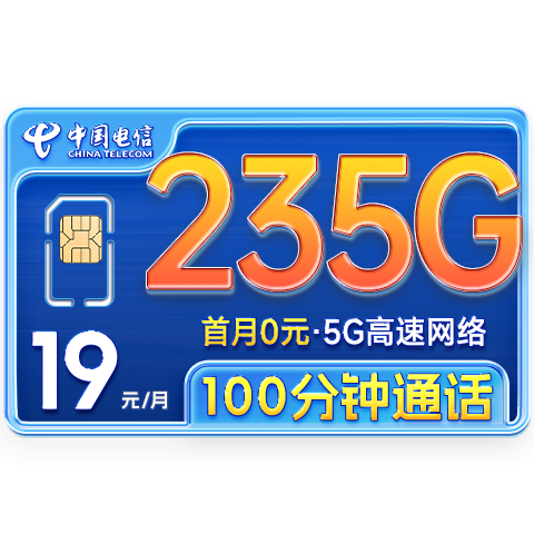 ӪйŴȫͨõֻ绰ǿ5Gڴ޴ѧ0.01Ԫ