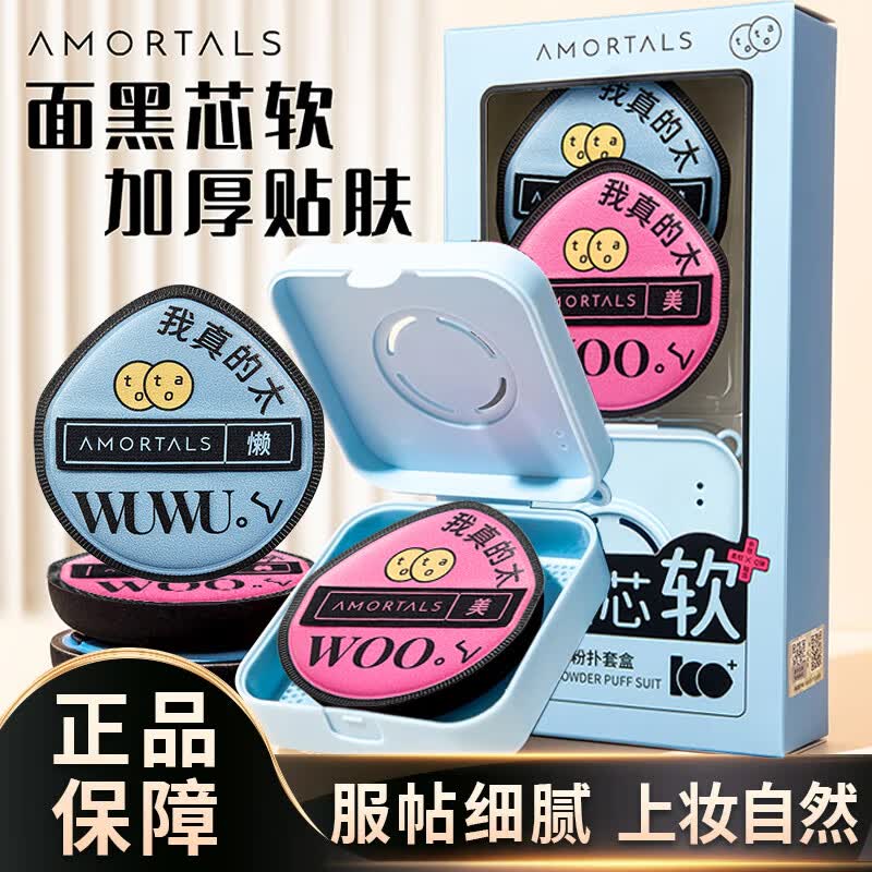 ľѣAMORTALS100ַ˷ۼӷַ˵Һר޻˸ʪóԷ ľѺڼӷ׺XL 1