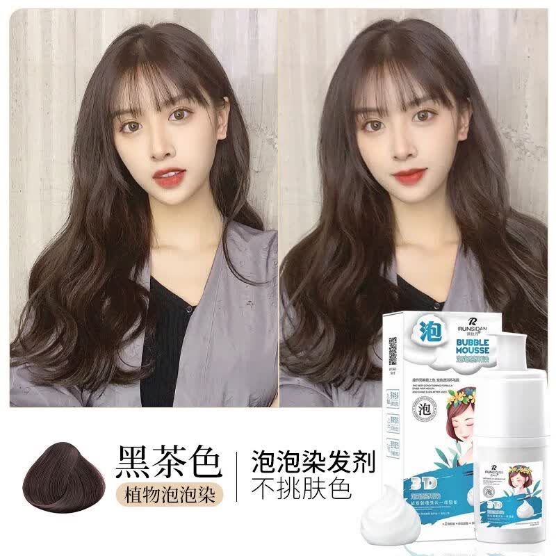 ˿ĭȾԼڼȾڲ躣촿԰ֲﲻմͷƤǰһϴ ڲɫ240ml+߰+Ĥ30g 緢á1ССƼ