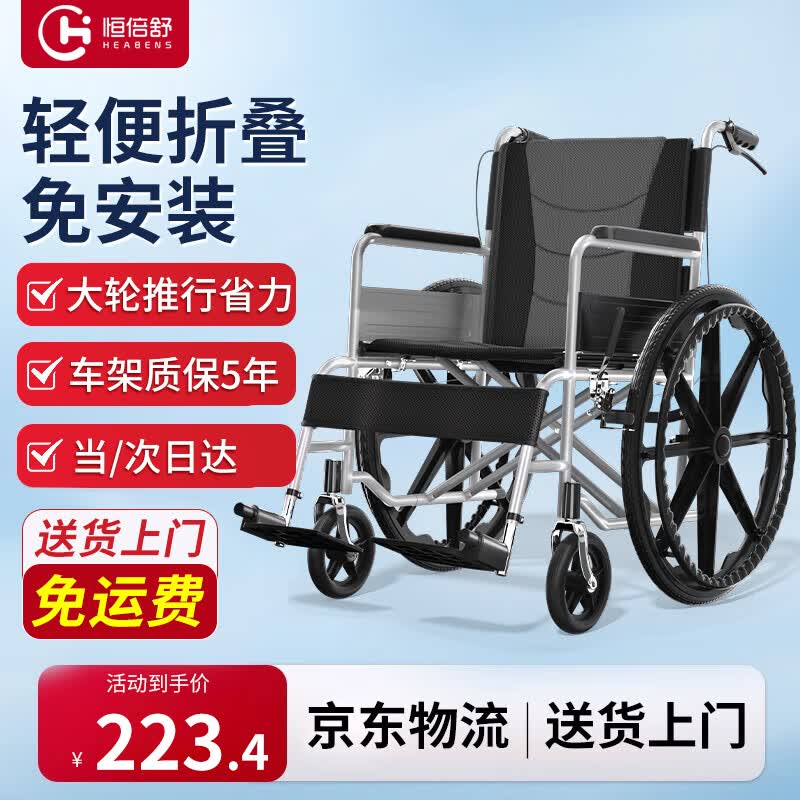 㱶 ֶ HZB-01G223.44Ԫ