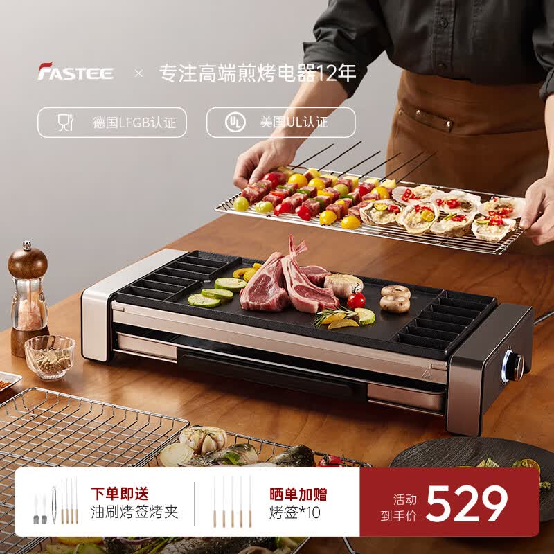 ʫ羣Fastee翾¯PLUS 翾 õտ¯ 2200WŨ̻翾ܿ 翾¯PLUS°ʵ+̣ 1609Ԫ