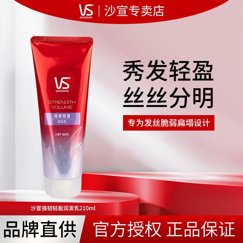 ɳɳ ޹ɿɻŮʿͨ ǿӯ210ml