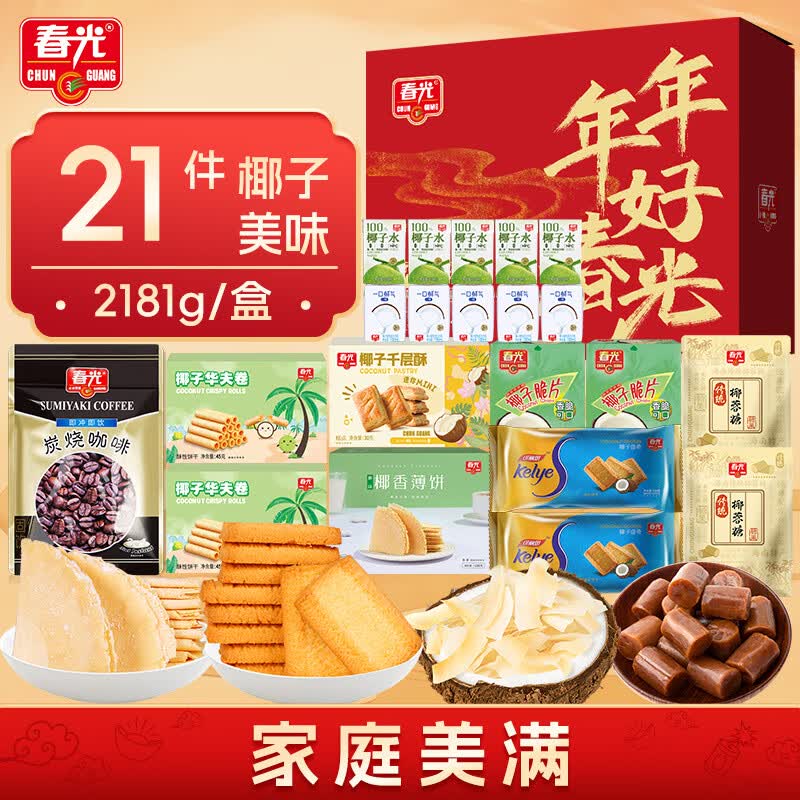 ����ʳƷ�ǹ�������ʳ������к����ز�������񴺽�������ҵ��Ʒ�Ź� ��ͥ���� 2181g 73.3Ԫ