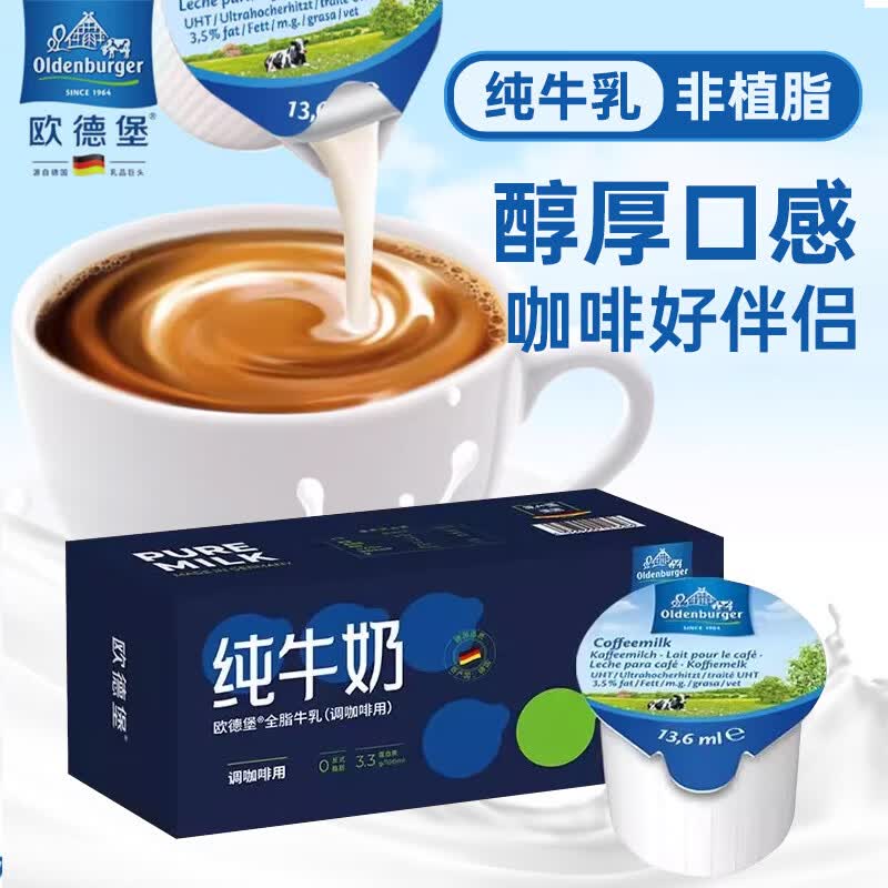 ŷ�±��¹����ںڿ��Ȱ�������ר��ţ��С��װ��ֲ֬13.6ml*30�� ��1��С���������13.6ml*30��