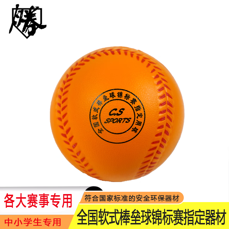 C.S SPORTS��C.S SPORTS��ȫ����ʽ������ͽ������ ���෢�� Сѧ����10.5��