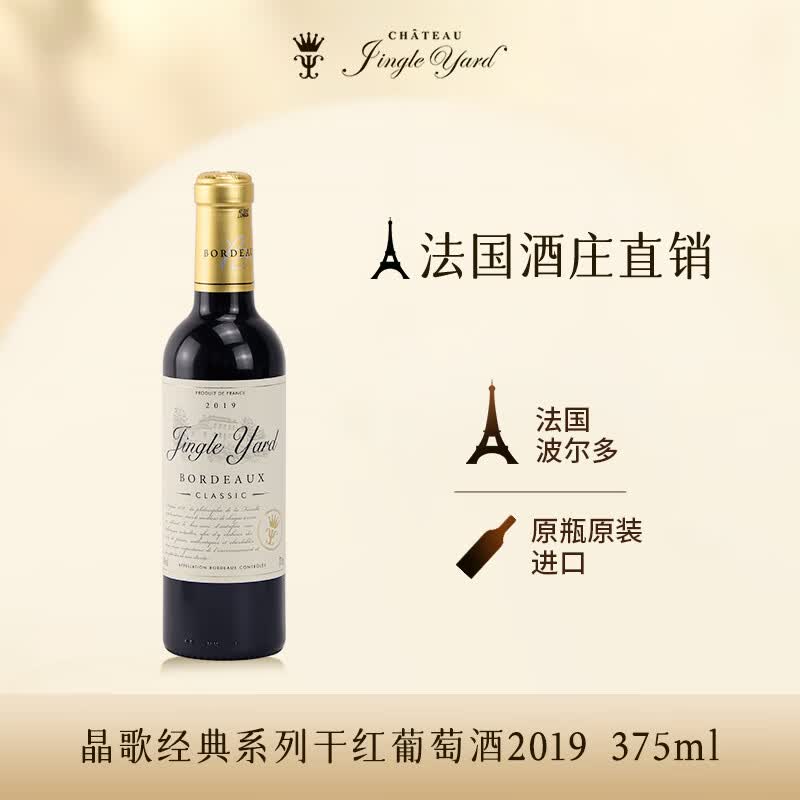 裨Jingle YardɺѾƺƷAOC14ȳ÷ϼԭƿƷ װ19375ML