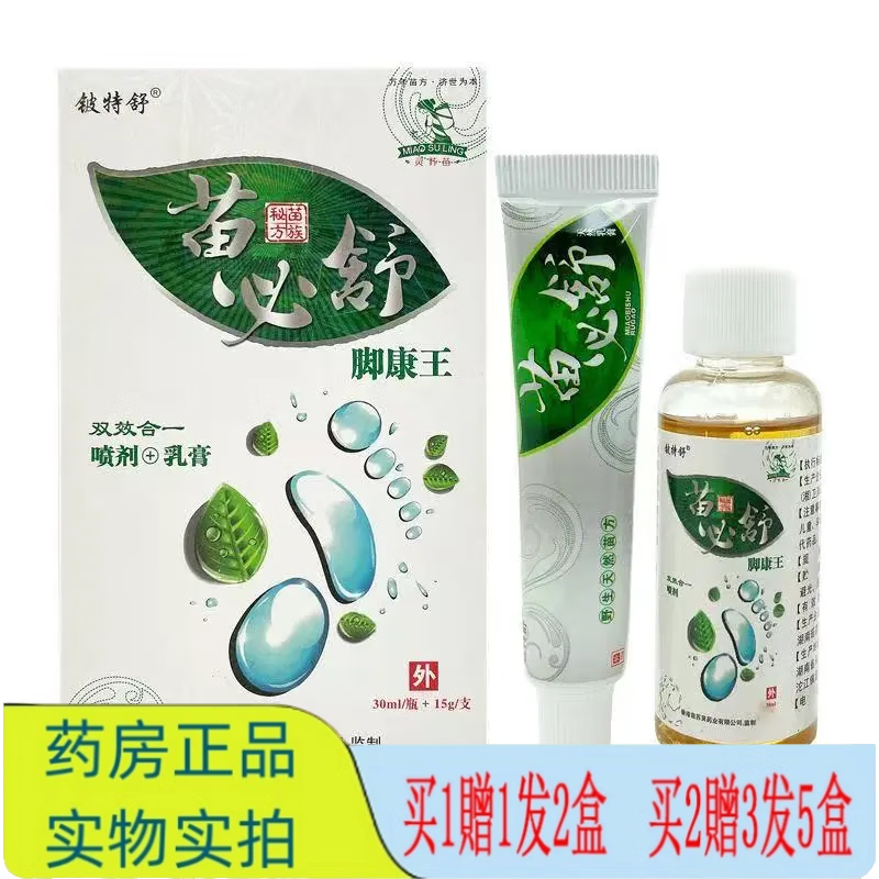 �����������������ſ���������+���˫Ч��Ѣ������Ƥֹ����װ 1�У�װʵ��1�У�