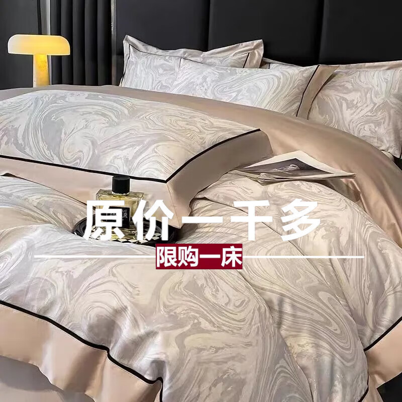 LUOLAI������Ʒ�¿�����ļ���A������160֧������԰ӡ���������׶��� A��ĸӤ��-�����-ǳ��������� 1.8m�ļ��� ������ ������200x230