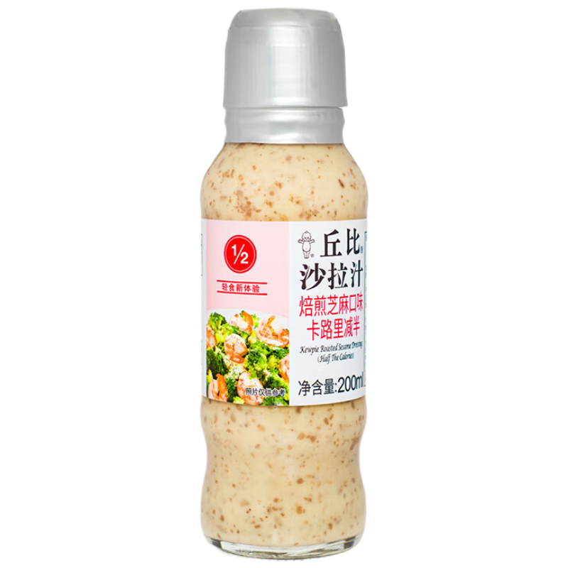 ��� KEWPIE ɳ���� ����֥��ζ 200ml ��ʳ�߲�ɳ����ζƷ ��·�����