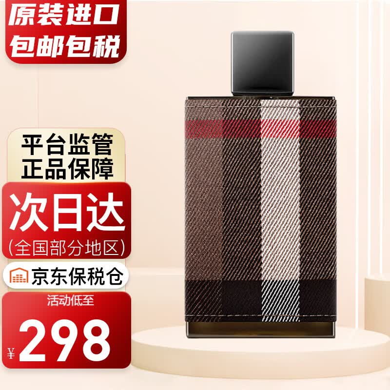 BURBERRY׶زLondon ʿˮ   ׶ʿ100ml288Ԫ