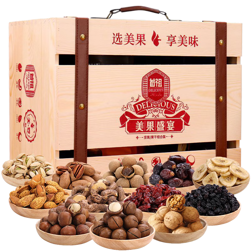 Ӫɹװ2050g ڽմʳƷͻ ʢ 2050g108Ԫ