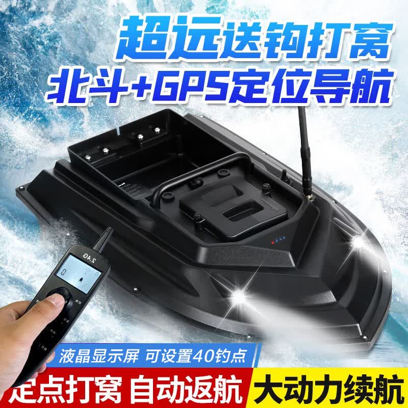 ѴGPSλԶͶ500ԶͶ͹¿  ͵ѡ 58001