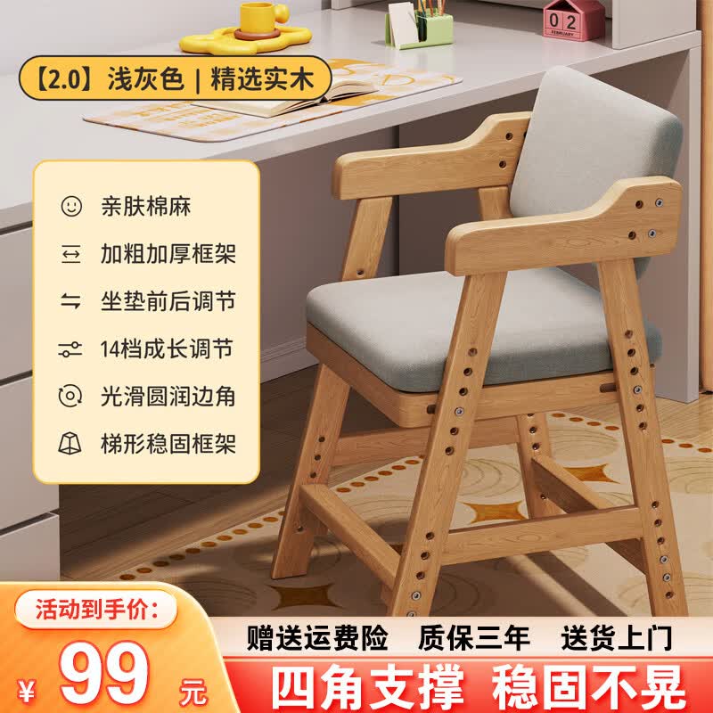 ˼ͯѧϰȻʵľͿ幤ѧѧдֱ ɫ-ľ˿99Ԫ