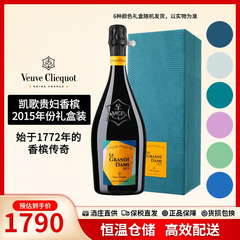 ���裨Veuve Clicquot������˰��ֱ�������˽����﷨��ԭƿ���� ���� �����������Ѿ� ������˼������������