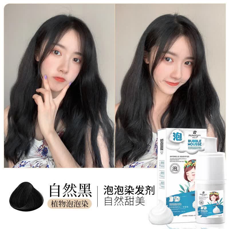 ˿ĭȾԼڼȾڲ躣촿԰ֲﲻմͷƤǰһϴ Ȼ240ml+߰+Ĥ30g 緢á1ССƼ