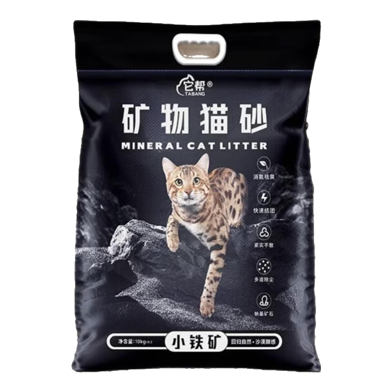 С����С���� ��ɰèɰ�ƻ���ʯ�������޳��׽���������ζèɰ20����� С���� 10��װ��0��ȩ�� 18.8Ԫ