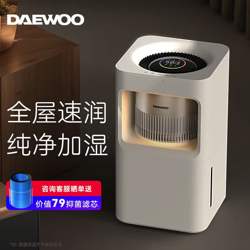 DAEWOOʪҿӤиʽ칫ܺʪʽʪ J20ɱWiFi513.9Ԫ plus