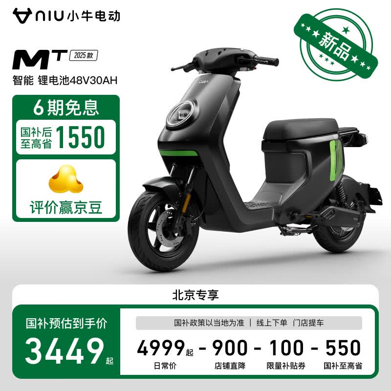 Сţ綯רҲMTСţ綯г ܳ ¹綯ͨ 3449Ԫȯ