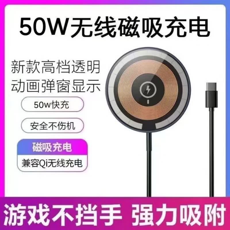 �¿�50W�������߳������׿OPPOС�׻�Ϊƻ��ͨ�ÿ� ��ɫ(����ֱ������) �¿�50W�������߳�()