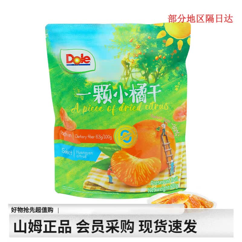  ɽķһСٸ500g װ500g55.68Ԫ