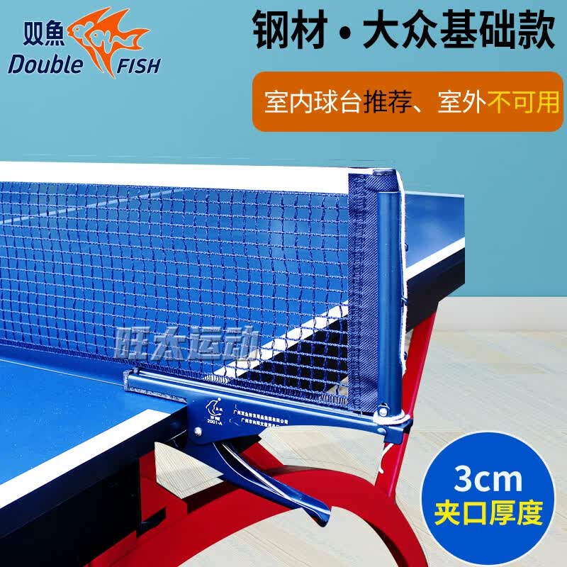 ˫�㣨DOUBLE FISH���Ӻ�ƹ�����Яʽ��������ͨ�ñ�����̨������װ �������������� 2001A�������ڿ���ⲻ����